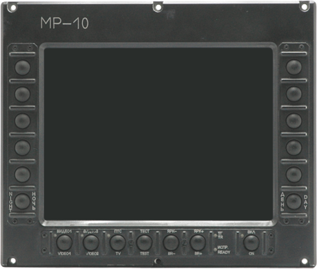 МР-10