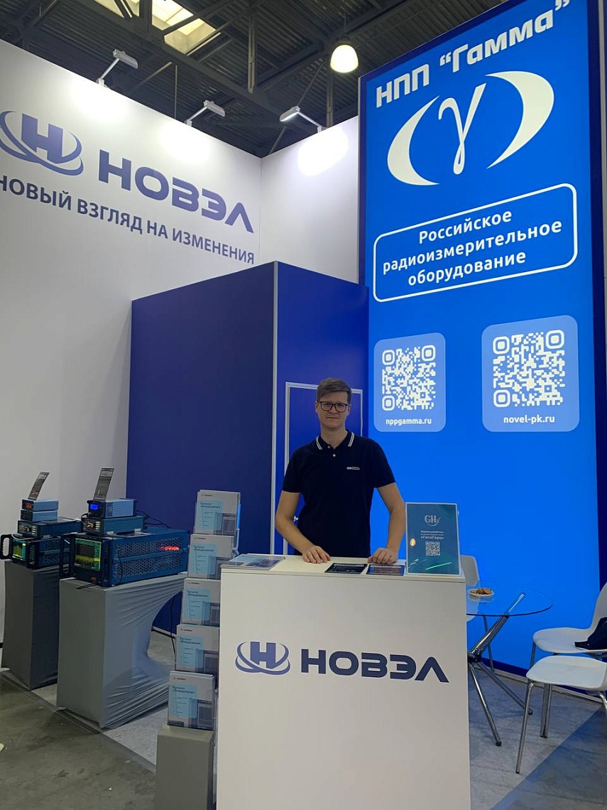 Участие в выставке Testing&Control